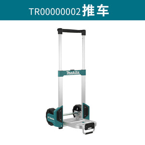 Makita tool box Tools suitcase case  MakPac Connector 821549-5 821550-0 821551-8 821552-6  Storage  Toolbox bandage trolley