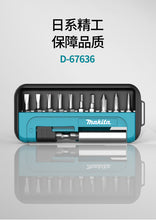 Load image into Gallery viewer, MAKITA  ImpactX Performance-Optimized  Steel Driver Bit Set  Metric Drill Screw Bit Set B-54081 B-36170 B-45412 B-52467 D-58833