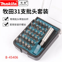 Load image into Gallery viewer, MAKITA  ImpactX Performance-Optimized  Steel Driver Bit Set  Metric Drill Screw Bit Set B-54081 B-36170 B-45412 B-52467 D-58833