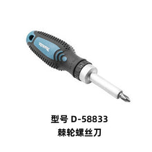 Load image into Gallery viewer, MAKITA  ImpactX Performance-Optimized  Steel Driver Bit Set  Metric Drill Screw Bit Set B-54081 B-36170 B-45412 B-52467 D-58833